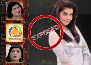 Mahira Khan Caught Smoking or Katrina Kaif Clicked in 