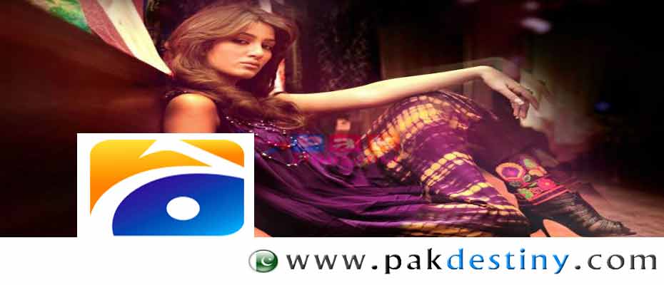 930px x 400px - Geo TV anchor Mathira's nude photos causes uproar in the channel -  PakDestiny
