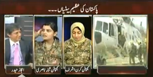 First Pakistani women paratroopers - Captain Sana Nasri,Captain Kiran Ashraf