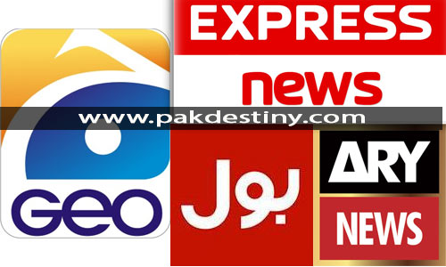 Express, ARY and others teaming up with BOL in war against Geo