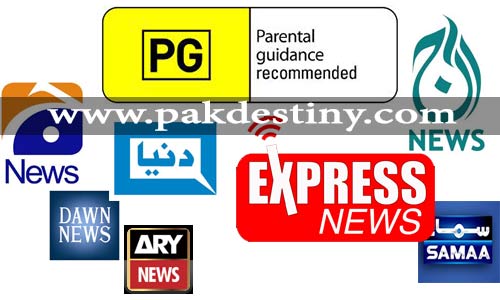 Pak-media-abusing-Parental-Guide-(PG)-in-rat-race-pakdestiny