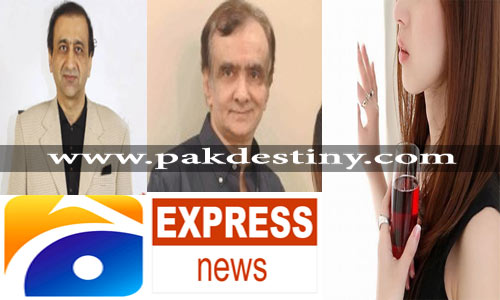 Sultan-Lakhani's-Express-media-group-supplies-'women-and-wine-to-get-favours',-alleges-Jang-group--pakdestiny-sultan-lakhani-mir-shakil-geo-express