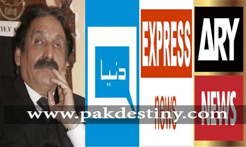 All-news-channels-join-hands-against-'Iftikhr-Chaudhry-Geo-nexus',-launch-open-criticism-on-both-ary-dunya-express-pakdestiny