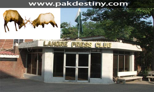 Infighting-among-Lahore-Press-Club-members-bringing-it-to-disreput-pakdestiny