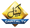 Capital-TV-Pakistan