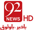 logo-newp