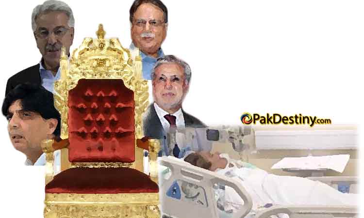 nawaz sharif,ch nisar,ishaq dar,pervez rashid,kh asif