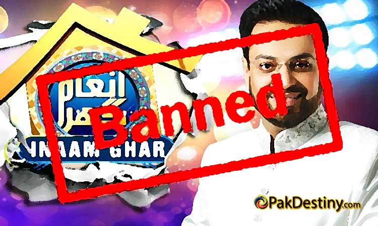 Finally-Pemra-bans-Aamir-Liaqut-for-his-'nonesense'-on-Geo-TV-for-three-days