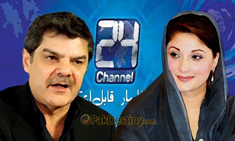 mubashir lucman,maryam nawaz,channel 24