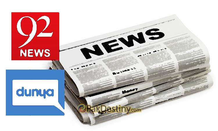 dunya news,92 news, newspaper