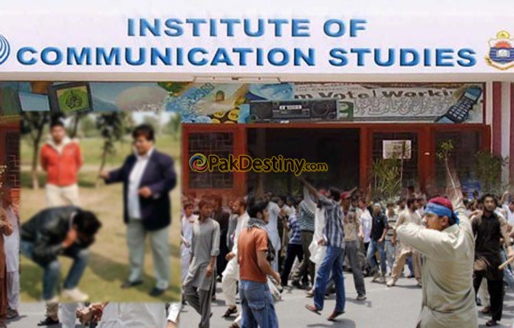 institute of communication studies,punjab university,jamaat islami