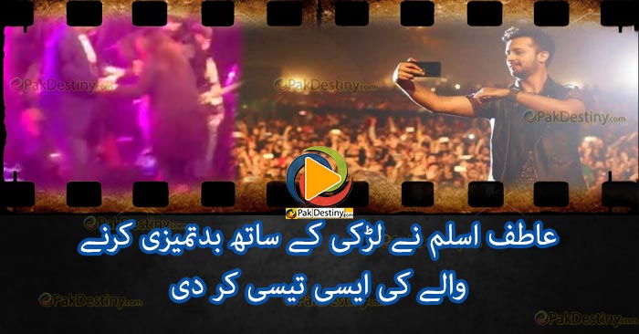 atif aslam karachi concert