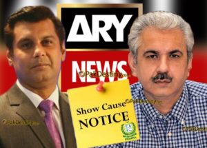 Arif Hameed Bhatti,arshad sharif,ary news,show cause notice,pemra