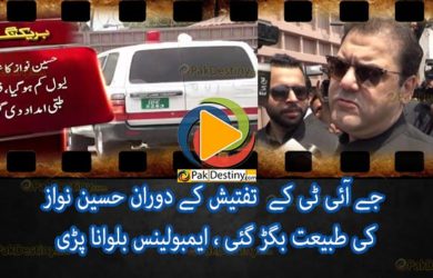 hussain nawaz doctor