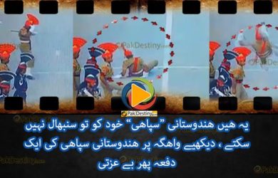 indian soldier fell on wahgah