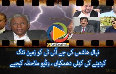 nehal hashmi threat jit video