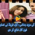 Waseem Badami & Minhal Aly Scandal