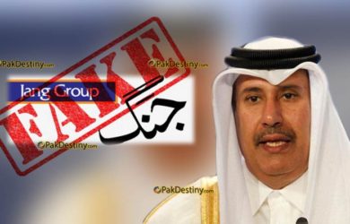 qatari prince,jang group,fake interview
