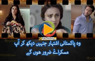 pakistani funny creative ads