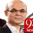 shahabaz sharif,ptv,92 news,muhammad malick