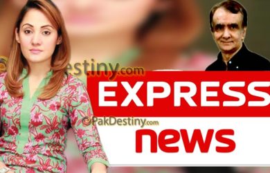 gharida farooqi,express news,sultan lakhani,maid scandal