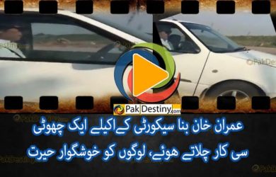 imran khan driving small car