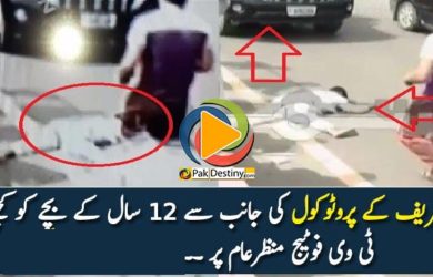 nawaz sharif protocol motorcade killed boy