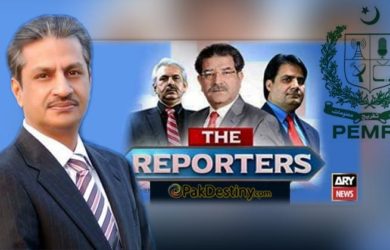 the reporters,ary news,absar alam,pemra,sami ibrahim,sabir shakir,bhatti