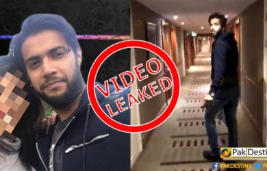 imad wasim scandal video leaked