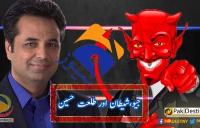 geo,satan,talat hussain