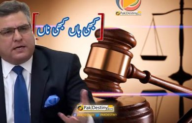 daniyal azizi,supreme court of paksitan,pakdestiny video