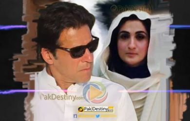 bushra-bibi-imran-khag-marriage-announcement