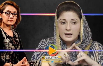 gharida-farooqi-mayram-nawaz