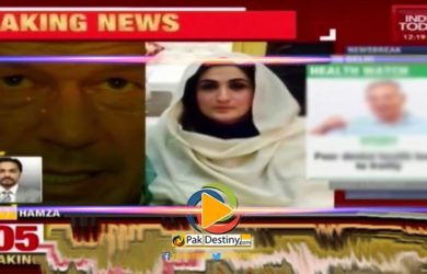 imran-khan-bushra-maneka-india-today-3rd-marraige