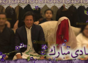 imran khan, bushra bibi, nikkah marriage picture