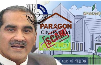 NAB-to-summon-Saad-Rafique-in-Rs14bn-Ashiana-housing-scam