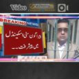 paragon city scam,nadeem zia,front arressted,ahad cheema