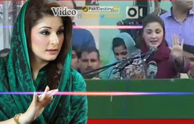 Maryam Nawaz got irritated by DJ in Sialkot workers convention