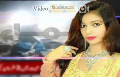 samina sindhu shot footage mobile