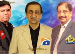 Mir Shakil-ur-Rahman GEO Ahmed Riaz Sheikh Capital TV Shoaib Sheikh BOL Network