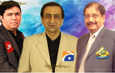 Mir Shakil-ur-Rahman GEO Ahmed Riaz Sheikh Capital TV Shoaib Sheikh BOL Network