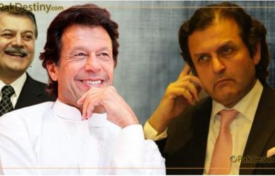 Imran Khan's another big U-Turn ditches Waleed Iqbal ,humayun akhtar khan