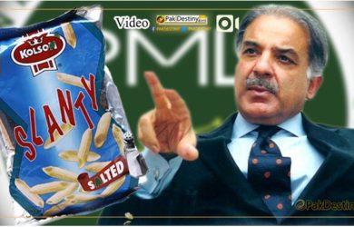shahbaz sharif, slanty