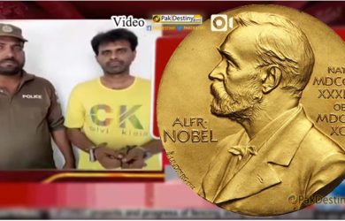 ten times nobel winner chiniot r u imran
