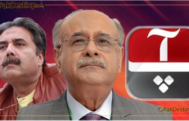 najam sethi,aap news,aftab iqbal,controvers,promo