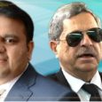 fawad chaudhry and hamid khan pti against each other