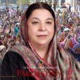Dharna party PTI now asking others not to protest for their just demands