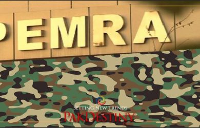 New restrictions for ex-military men,pemra