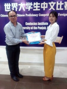 Mr. Fayyaz Butt (Author of the Article) is with his honorable teacher Miss: Chu Jin Yu celebrating his First Position Award in Chinese Bridge Chinese Proficiency Competition (April 2019) in Confucius Institute University of the Punjab, Lahore