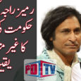ramiz raja thinks imran will definatel succeed